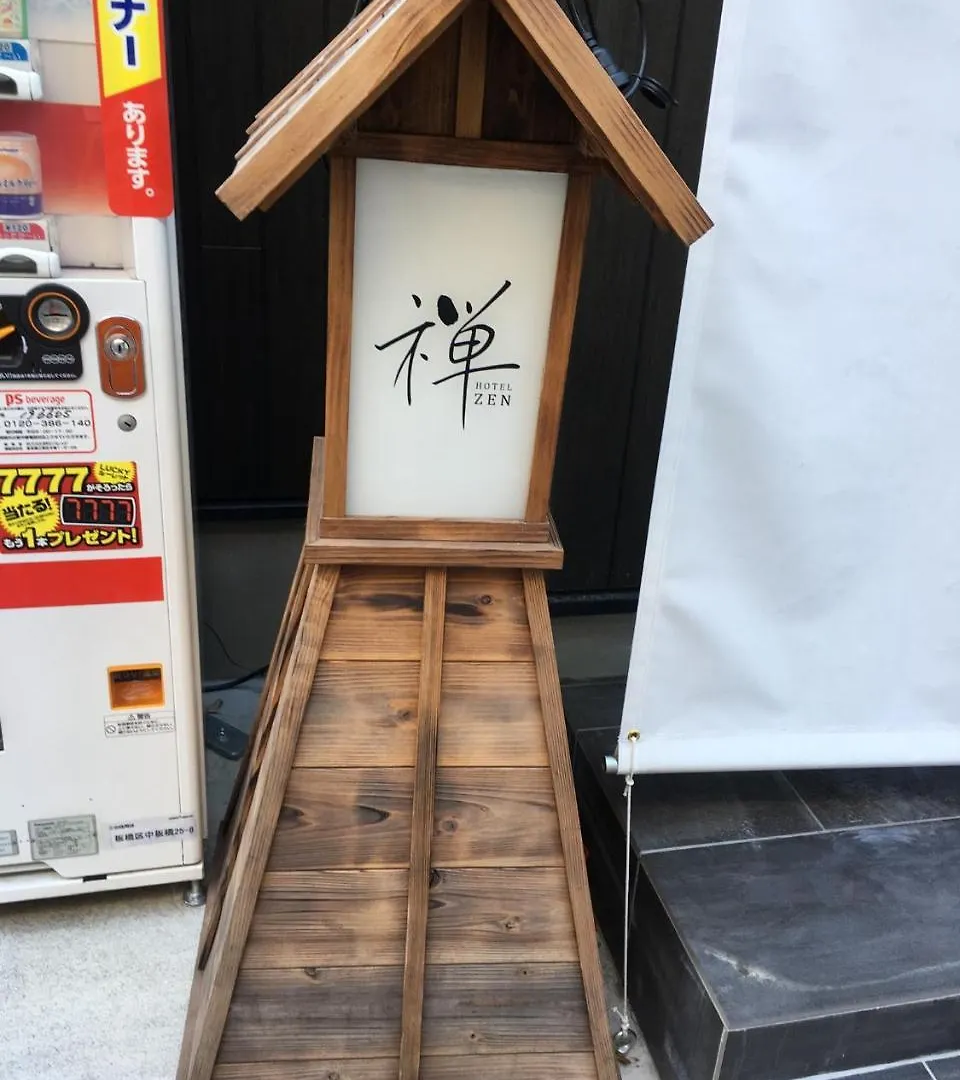 Hotel Zen Tokyo 0*,